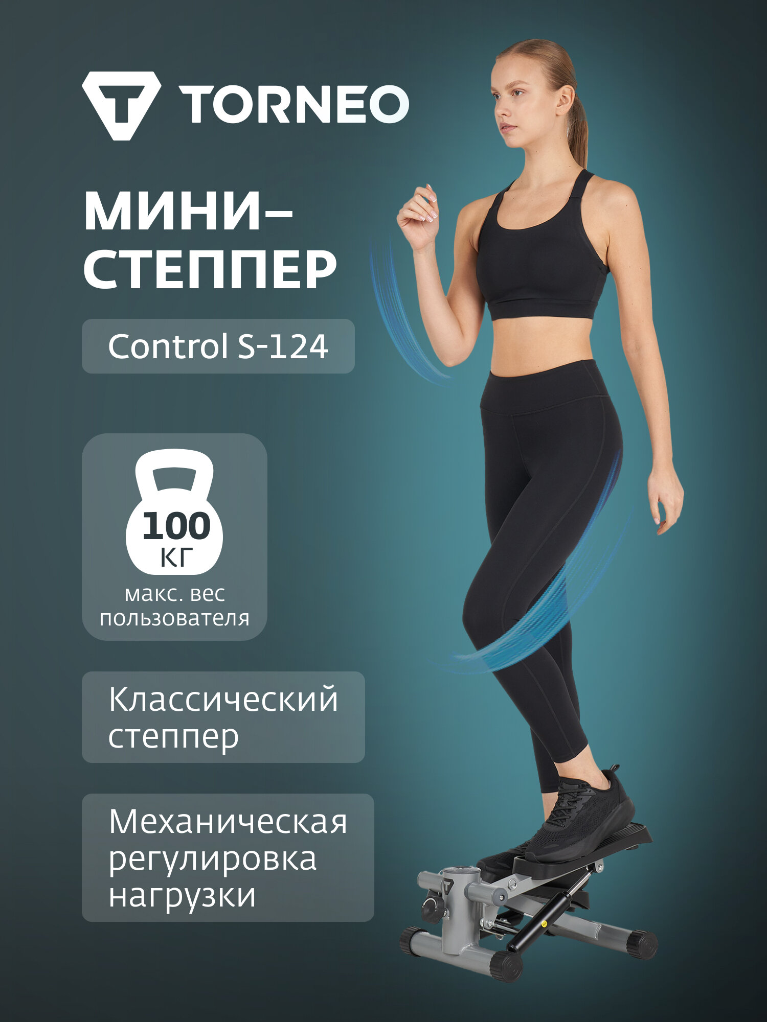 130633-99 one size Министеппер Mini stepper черный р. one size