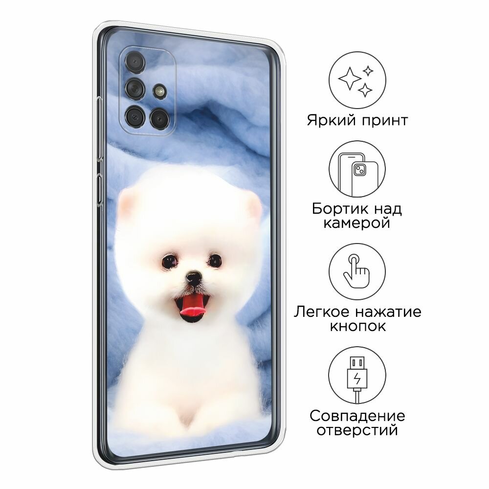 Чехол на Samsung Galaxy A71 / Самсунг Галакси А71 с принтом Белый пёсик — фото 1