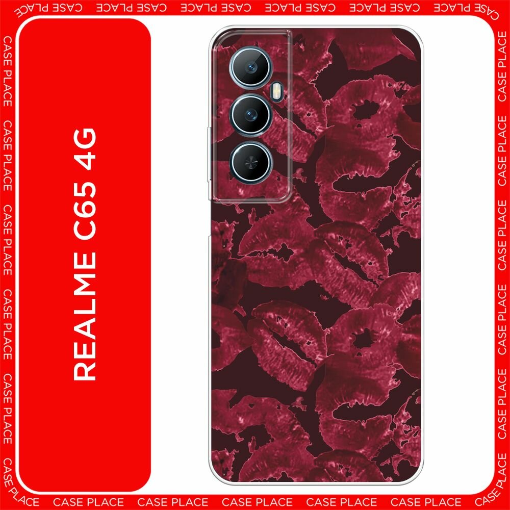 Силиконовый чехол на Realme C65 / Реалми С65 с принтом Помада паттерн 1