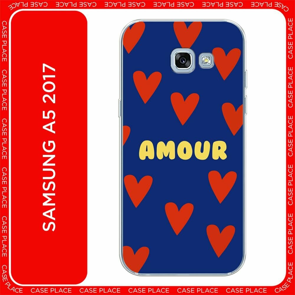 Чехол на Samsung Galaxy A5 2017 / Самсунг Галакси А5 2017 с принтом "Amour art - 14 февраля"