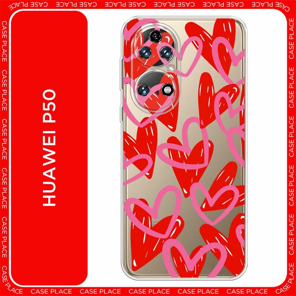 Чехол на Huawei P50 / Хуавей P50 с принтом "Hearts doodles - 14 февраля", прозрачный