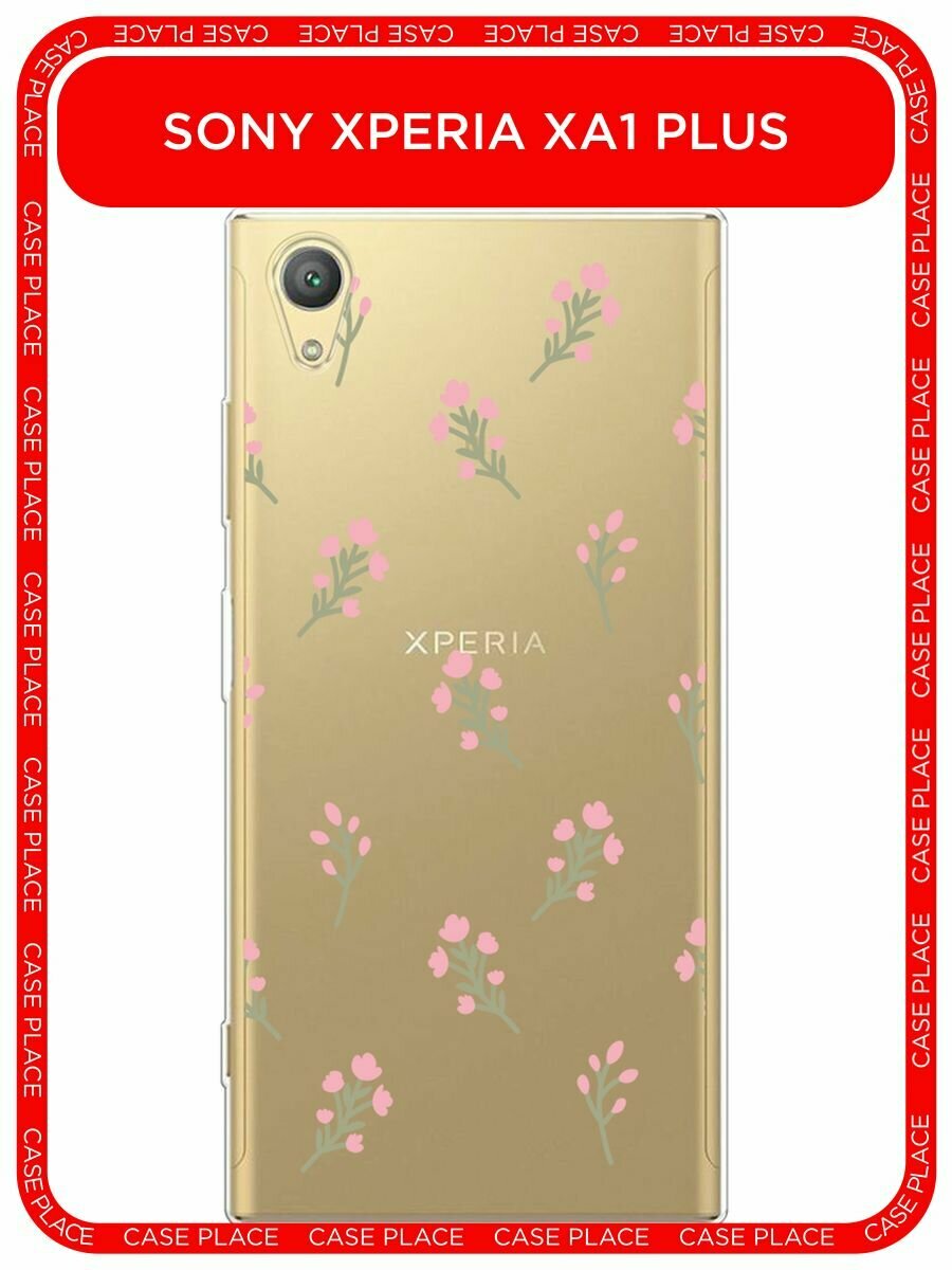 Чехол на Sony Xperia XA1 plus / Сони Икспериа ХА 1 Плюс с принтом "Цветущие веточки", прозрачный