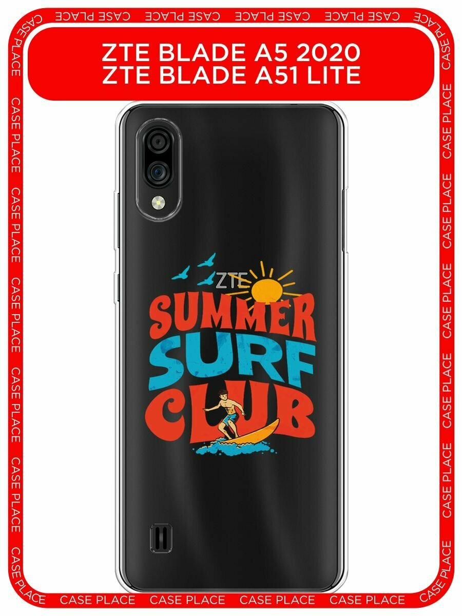 Чехол на ZTE Blade A51 lite/A5 (2020) / ЗТЕ Блэйд А51 Лайт/А5 2020 с принтом "Summer surf club", прозрачный