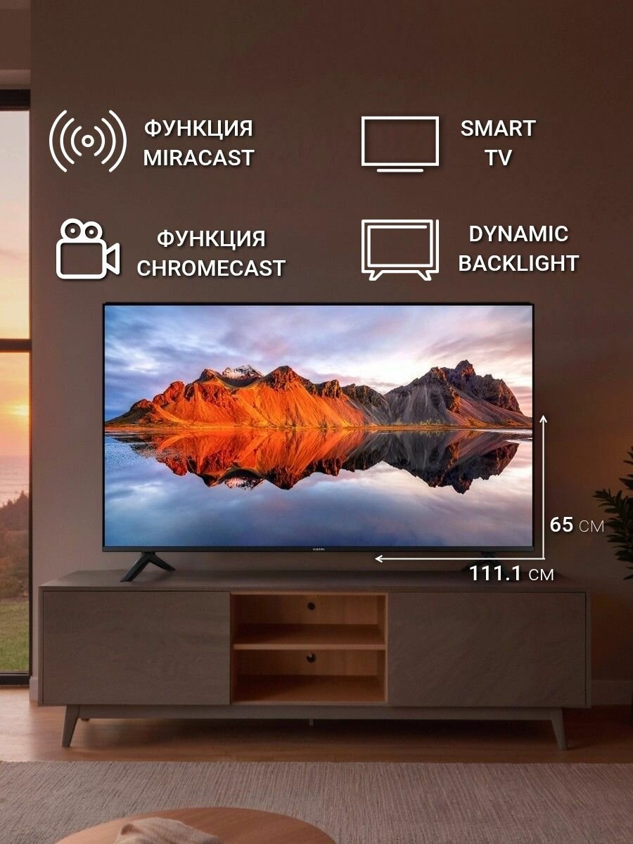 50" Телевизор Xiaomi A 50 2025 Black — фото 1