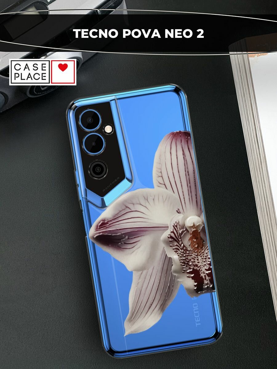 Чехол на Tecno Pova Neo 2 / Техно Пова Нео 2 с принтом Белая орхидея