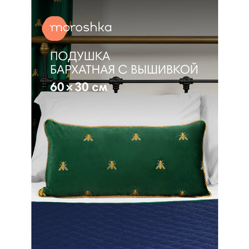фото Декоративная подушка бархатная с вышивкой moroshka