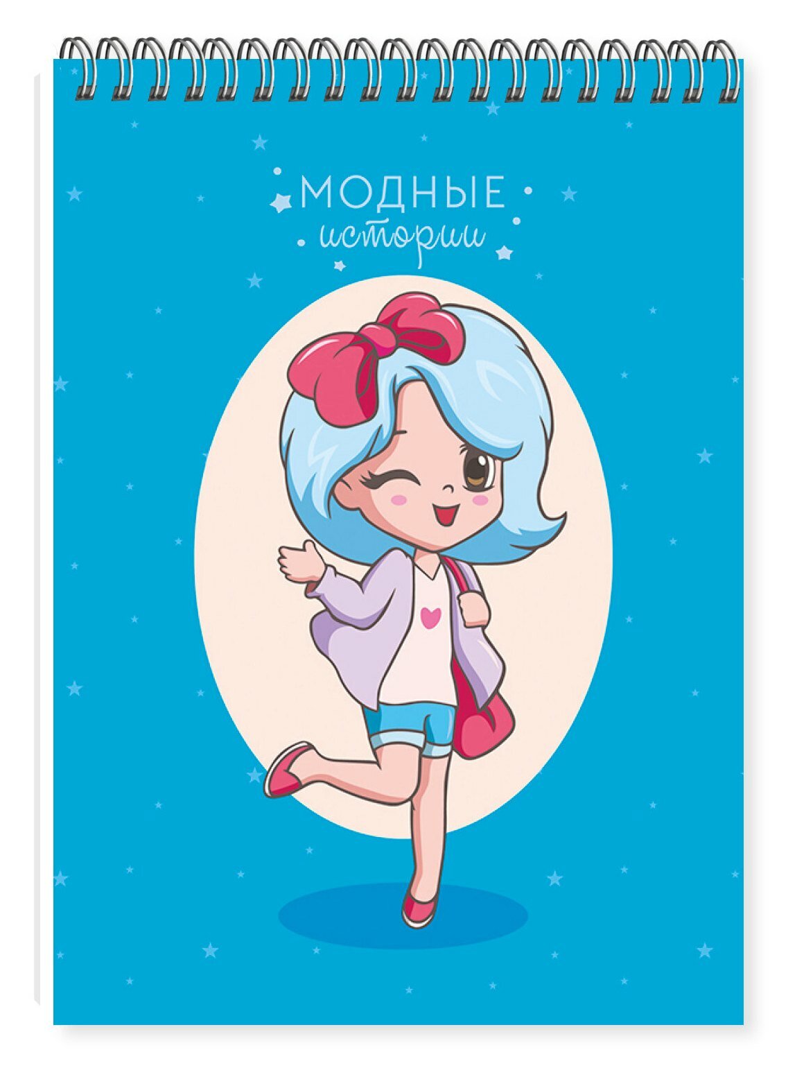 Скетчбук 140*200 24л "Fashion book"/"Модные истории. Дизайн 1" 100 г/м2, евроспираль, глянц. ламинация, контент