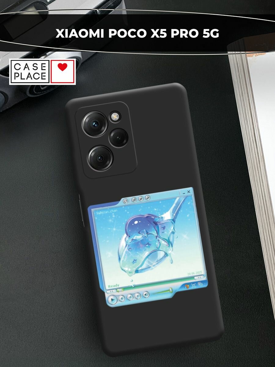 Чехол на Xiaomi Poco X5 Pro 5G / Поко X5 pro 5G с принтом Плеер виндовс