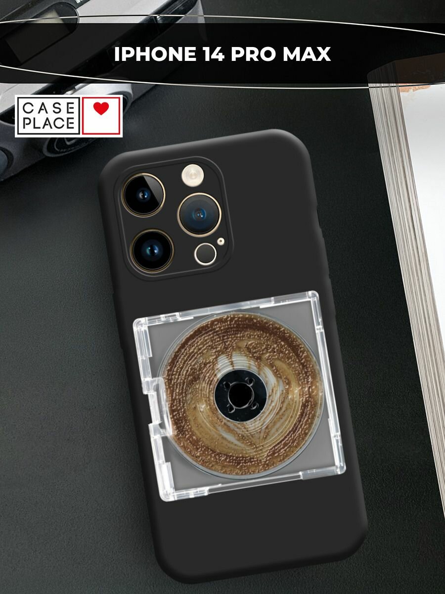 Чехол на Apple iPhone 14 Pro Max / Айфон 14 Про Макс с принтом Диск капучино 2