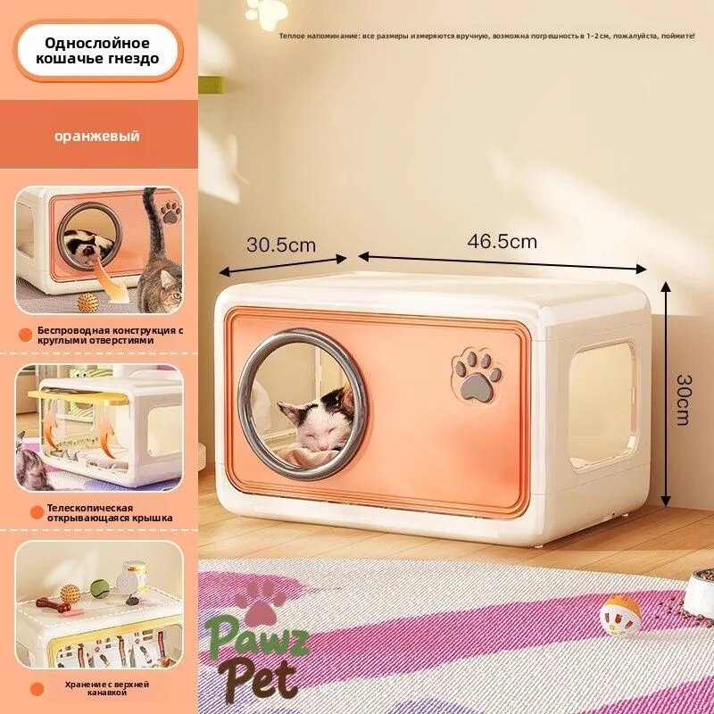 Домик для кошек и собак "Pawz Pet" Оранжевый, большой складной, переносной лежак 46.5см