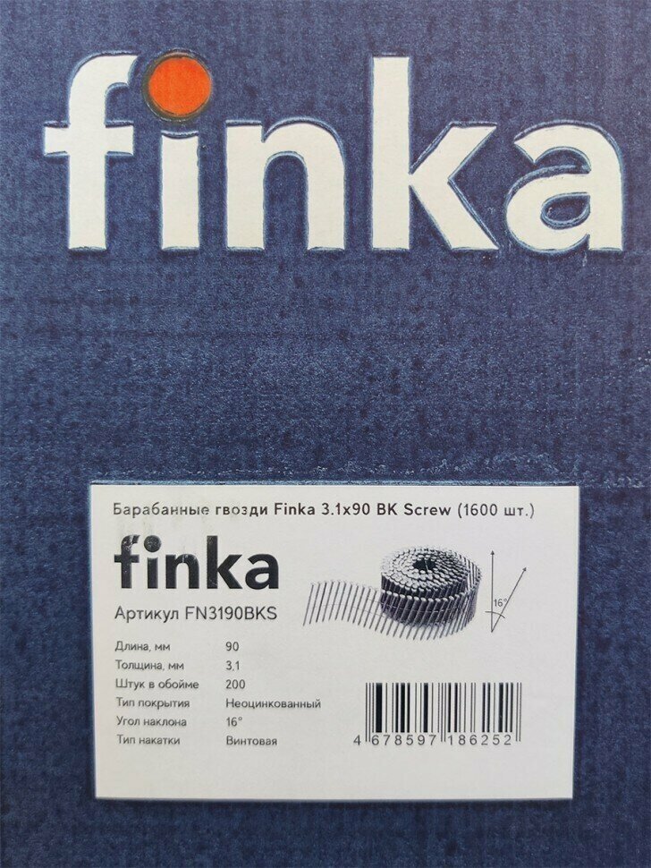Барабанные гвозди FINKA 3.1х90 BK Screw (1600 шт.) для нейлеров и пневмоинструмента, винтовой, компактная упаковка - фотография № 6