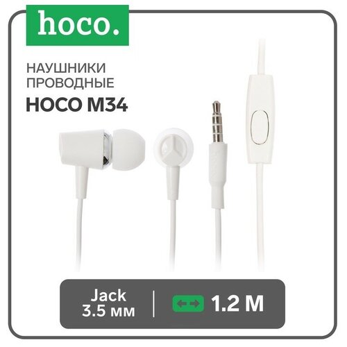 Наушники Hoco M34, проводные, вакуумные, микрофон, Jack 3.5 мм, 1.2 м, белые наушники с микрофоном hoco m34 1 2м белые