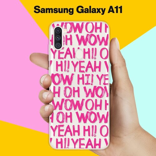 Силиконовый чехол Oh yeah на Samsung Galaxy A11 силиконовый чехол oh yes tropical на samsung galaxy note 8 самсунг галакси нот 8