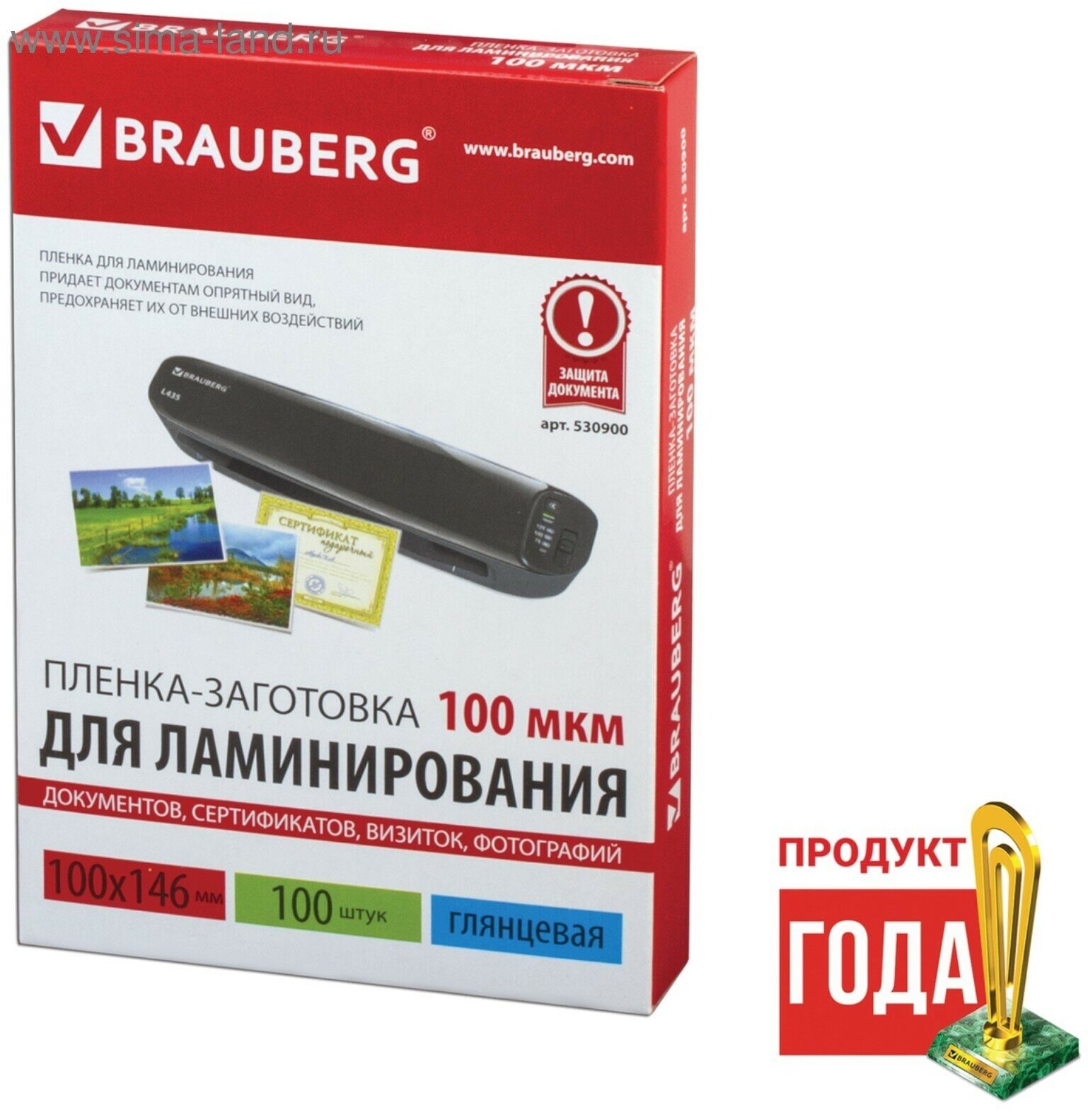 Brauberg Пленки-заготовки для ламинирования 100 штук 100 х 146 мм 100 мкм