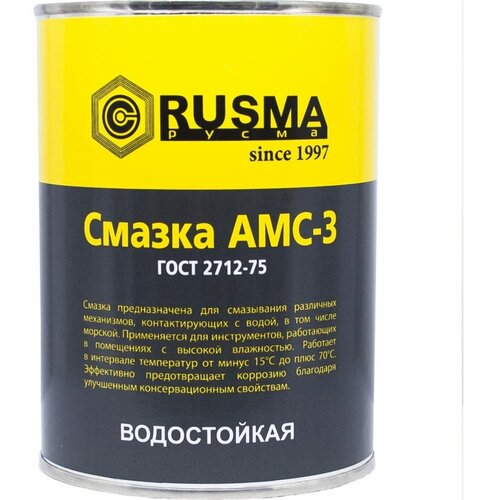 RUSMA АМС-3 Смазка 0,8кг 2