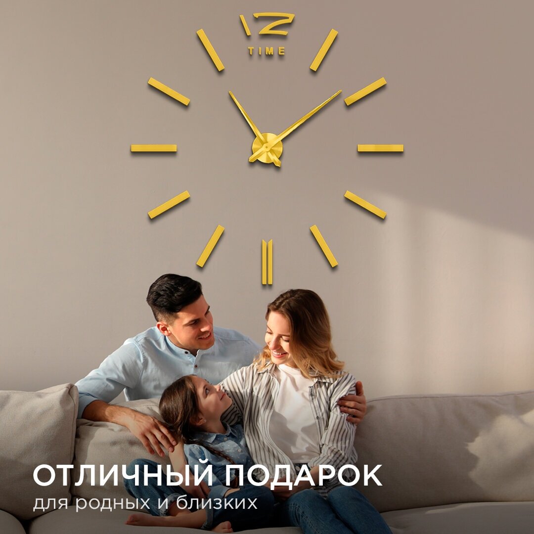 Часы настенные Apeyron DIY210337 цвет корпуса, золото, DIY - фото №13