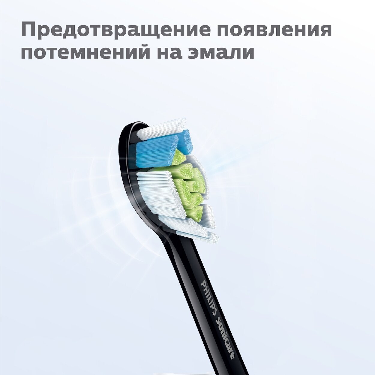 Насадка для электрической зубной щетки Philips - фото №3