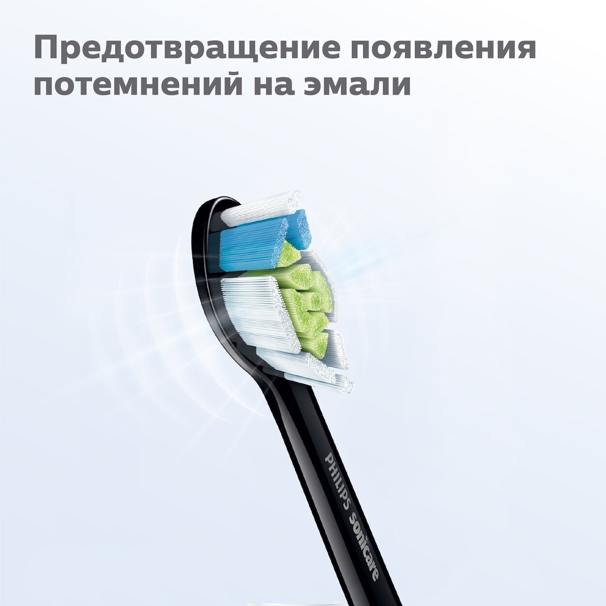 Насадка для зубной щетки Philips - фото №3