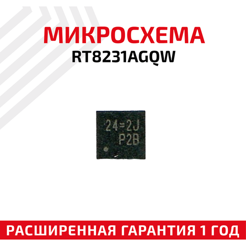 Микросхема Richtek RT8231AGQW