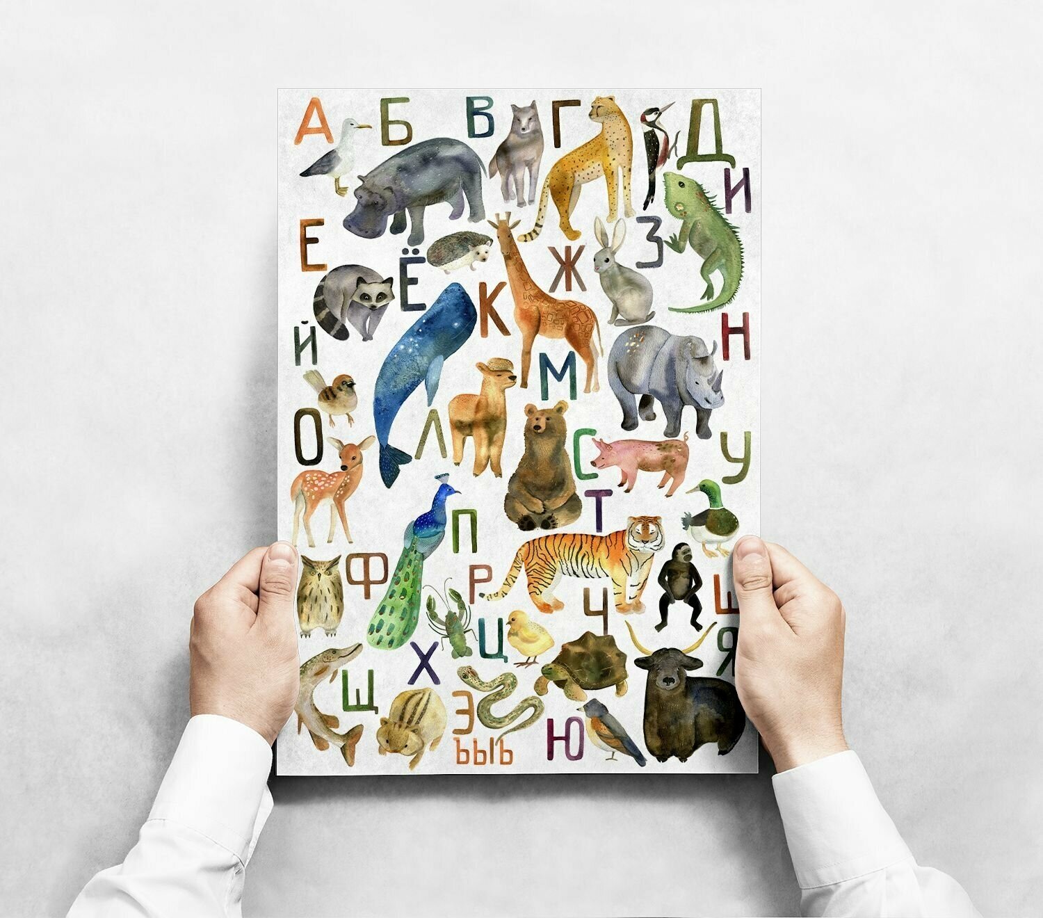 Интерьерный постер "Русский алфавит" формата А4 (21х30 см) без рамы