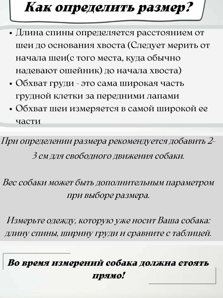 Комбинезон Дутик принт девочка р. M Розовый 884-22 (зима)