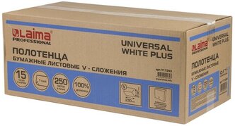 Полотенца бум. 250шт, LAIMA (H3) UNIVERSAL WHITE PLUS, 1-сл, белые,комплект 15пач,23х23,V-сл,111343