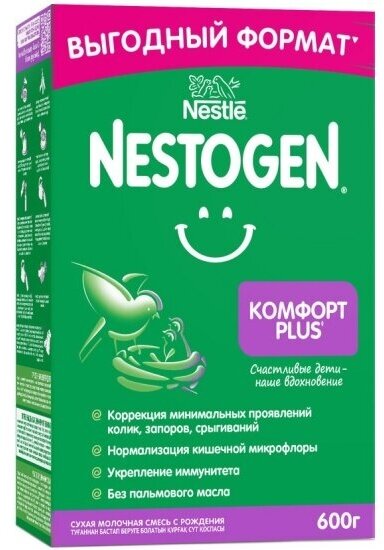 Молочная смесь Nestogen (Нестожен) Комфорт 1 PLUS от колик запоров срыгиваний с бифидобактериями с 0 до 12 мес 600 г