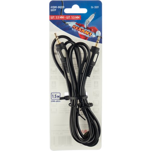 Шнур кабель стерео штекер 3.5 мм - штекер 3.5 мм для передачи аналогового аудио и видеосигнала, 1.5 метра