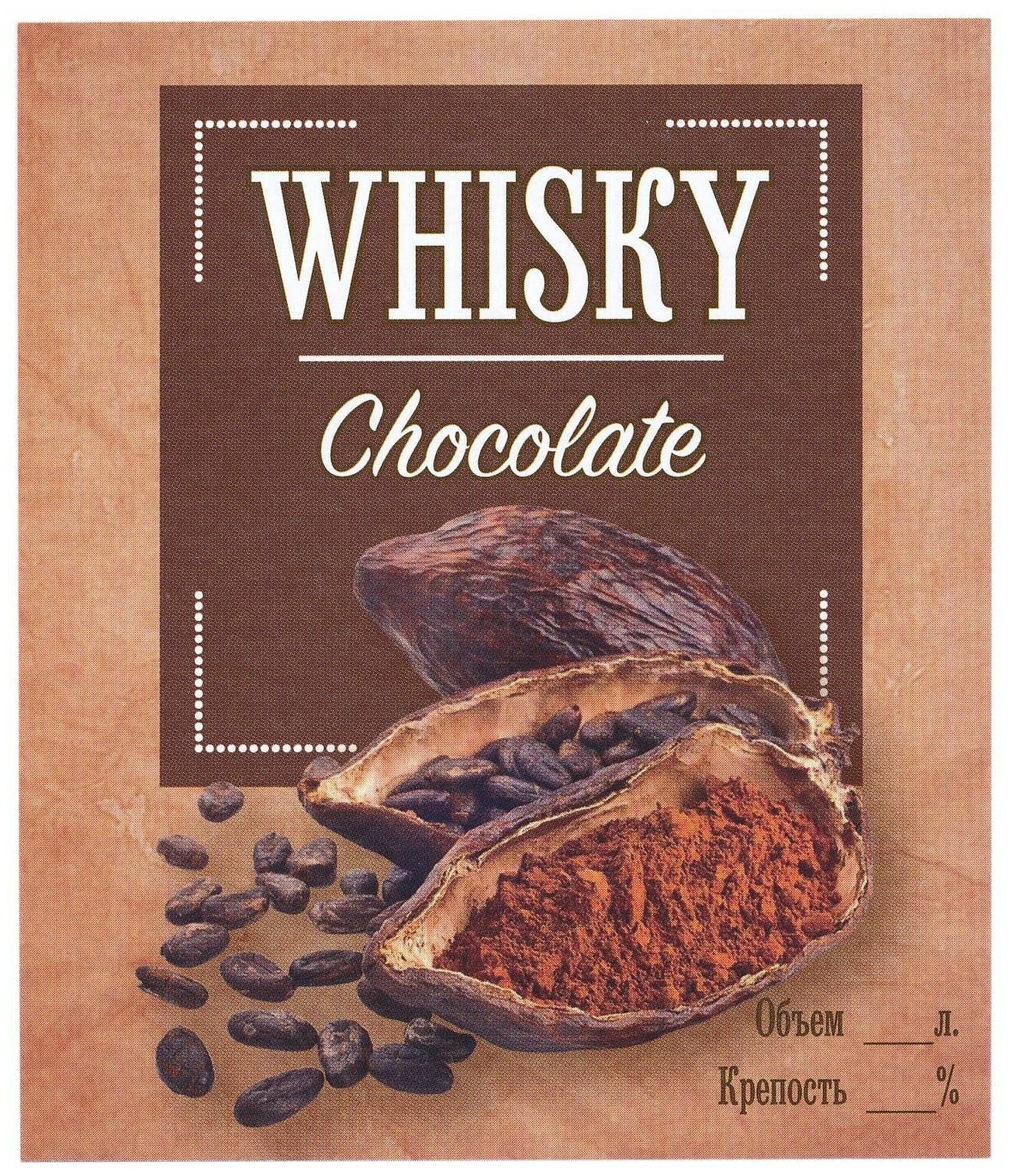 Этикетка для бутылок самоклеящаяся "WHISKY CHOCOLATE" 85*100 мм, 25 шт.