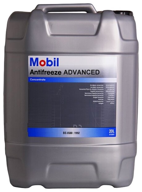 Антифриз MOBIL Antifreeze Advanced 20 л