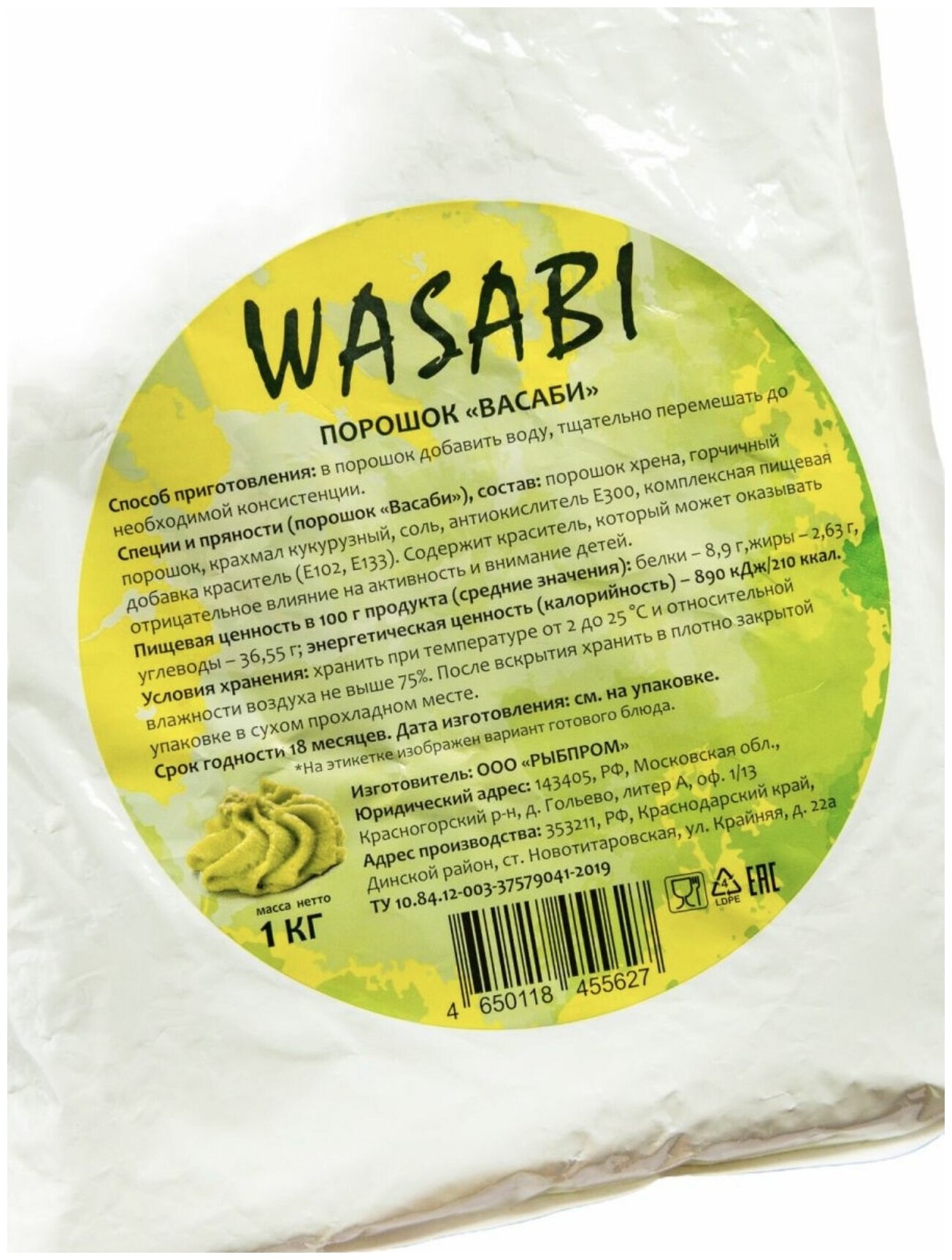 Wasabi суши отзывы фото 68