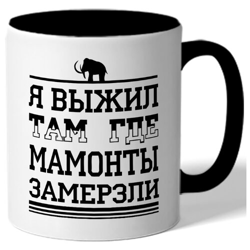 фото Кружка ещё та вишенка drabs