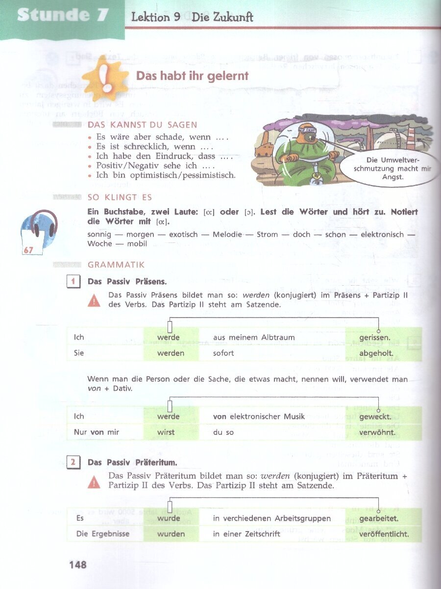 Deutsch. Немецкий язык. 9 класс. Учебник. Базовый и углублённый уровни - фото №4