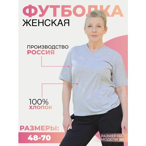 фото Футболка forlike, размер 48, серый