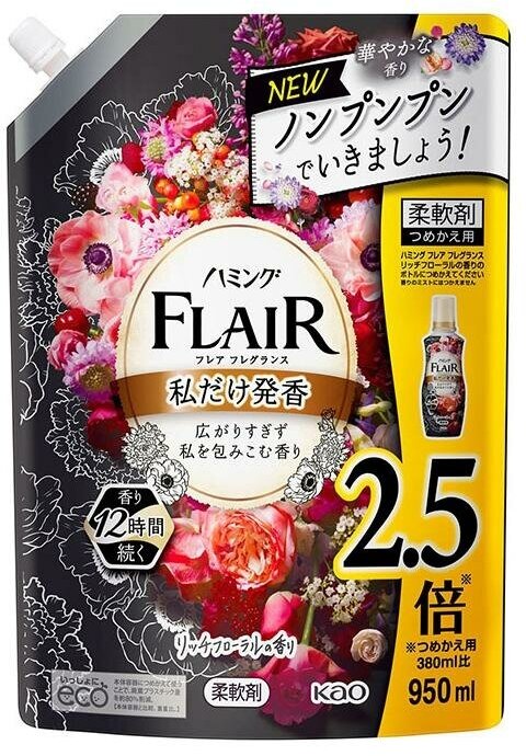 Kao Flair Fragrance Rich Floral Кондиционер для белья с антибактериальным эффектом с ароматом Изящный букет 950 мл в мягкой упаковке