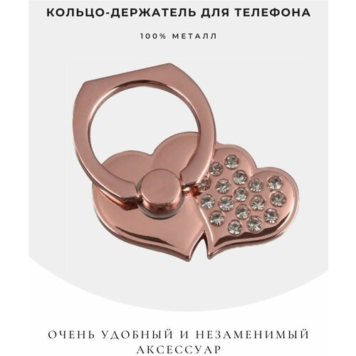 Кольцо-держатель для телефона кольцо держатель для телефона леопард 31 мм розовый