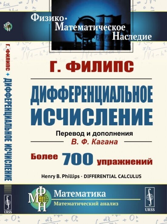 Технологии манипуляций массами: реклама, маркетинг, PR, GR (когнитивный подход). Карманная книга политтехнолога