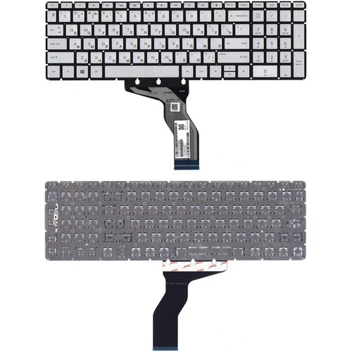 Клавиатура для HP 15-bs 15-br 15-bw Серебро с подсветкой pn 925008-001 PK132043A00 1859₽