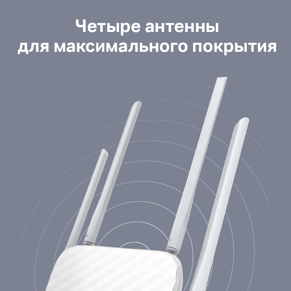 TP-Link Archer A5 AC1200 Двухдиапазонный Wi-Fi роутер - фотография № 9