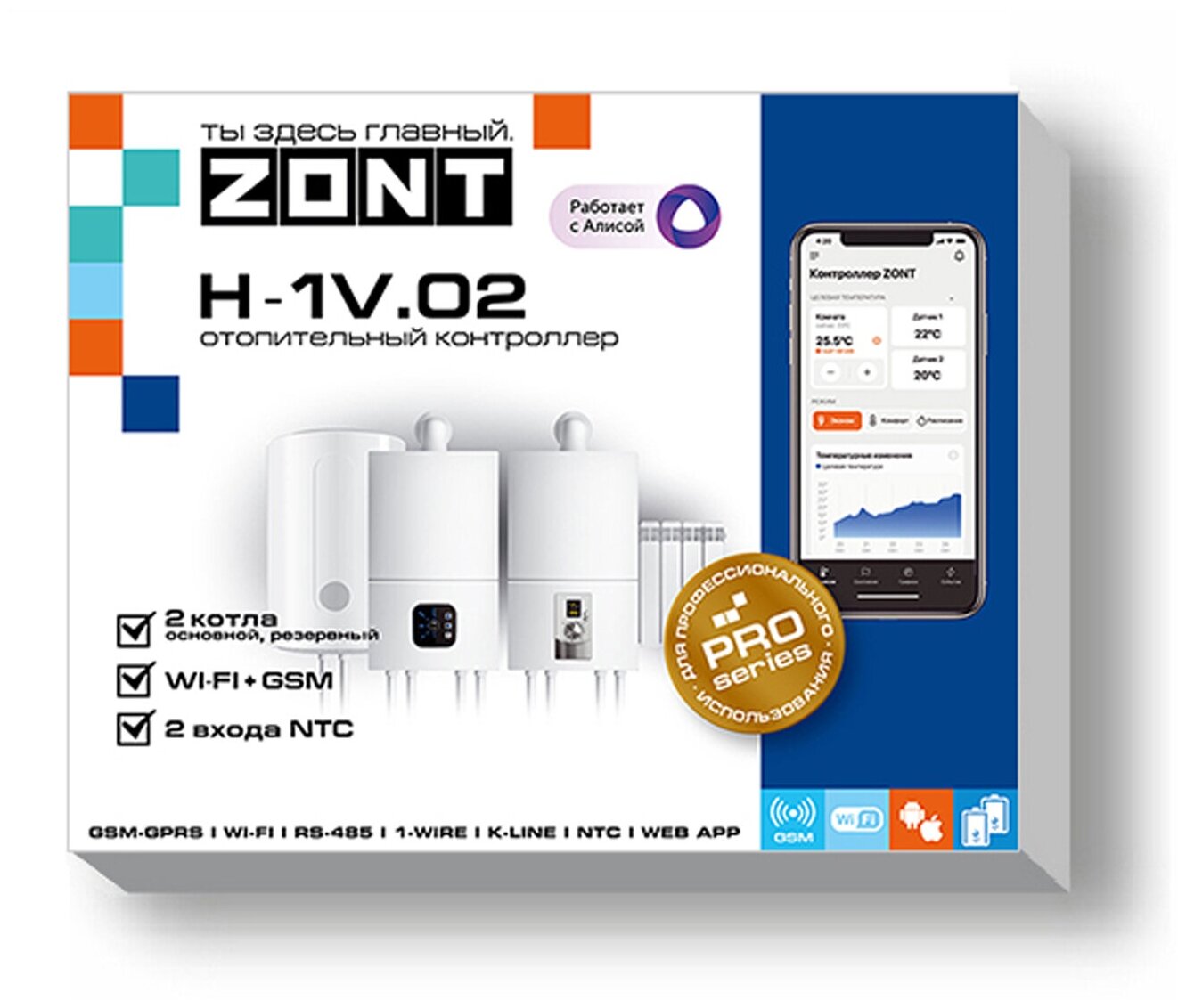 Контроллер терморегулятор ZONT H-1V.02 GSM / Wi-Fi