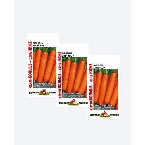 Семена Морковь Миникор, 4,0г, Удачные семена, Семян больше(3 упаковки) семена морковь мо 3 0г удачные семена семян больше 2 упаковки