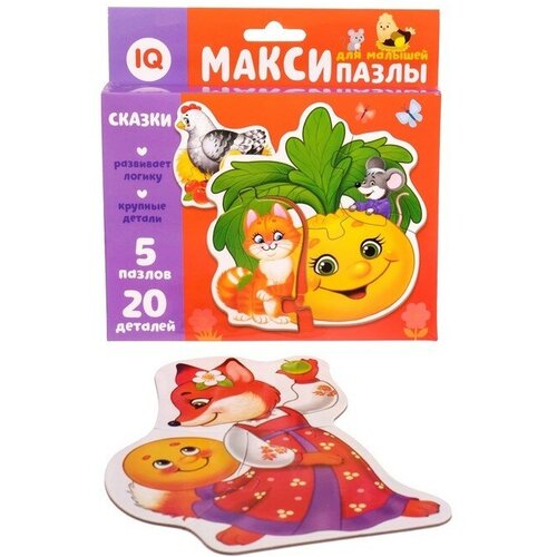 Puzzle Time Макси-пазлы «Сказки»