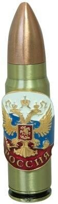 Зажигалка патрон с символикой Герб России ( триколор ) малая газовая золотистая