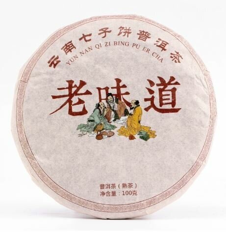 Китайский выдержанный чай "Шу Пуэр Lao weidao", 100 г, 2013 г, Юньнань, блин