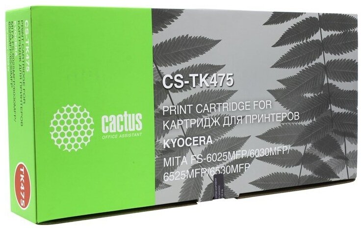 Картридж Cactus CS-TK475, черный, 15000 страниц, совместимый для Kyocera FS-6025MFP, FS-6025MFP/B, FS-6030MFP, FS-6525MFP, FS-6530MFP