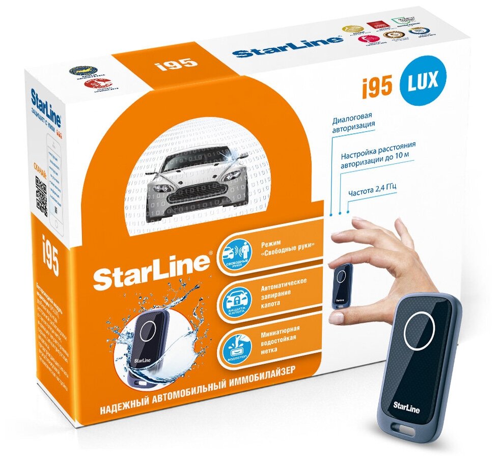  StarLine i95 Lux