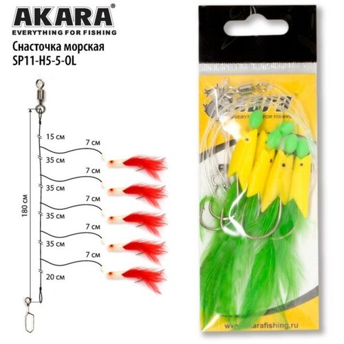 Снасточка морская Kujira Makrelen Tail Rubber System SP11 H5 50 цвет Lemon 453₽