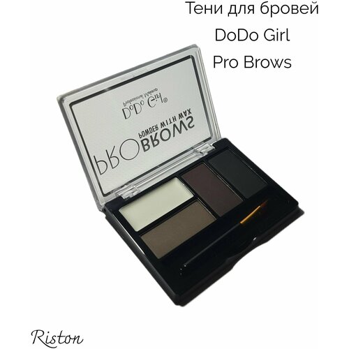 Тени DoDo Girl Pro Brows для бровей, Палетка с аппликатором