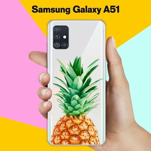 Силиконовый чехол Ананас на Samsung Galaxy A51