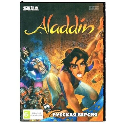 Картридж Игра Sega Aladdin (Аладдин)